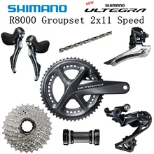 buy ultegra groupset