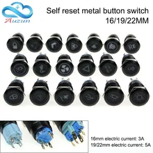 16/19/22mm métal bouton interrupteur auto-réinitialisation oxydant noir multi-style figure maître commutateur peut être personnalisé 12v 24v 110v 220v