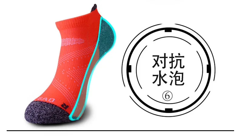Носки для бега Marathon(3 пар/лот) R-BAO/RB056 Хлопковые женские мужские спортивные носки для занятий на открытом воздухе носки для пеших прогулок