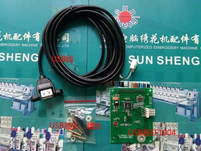 

Детали компьютерной вышивальной машины, E1904 и USB на линии материнской платы