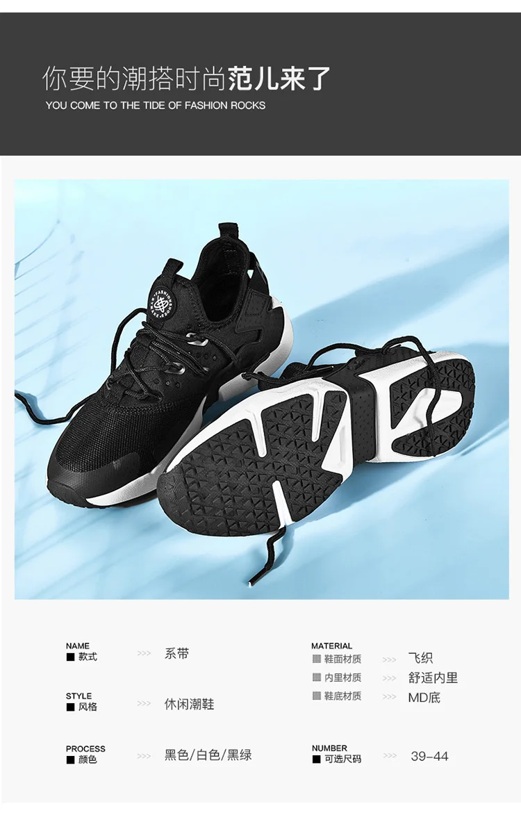 2019 дышащие кроссовки для мужчин черные белые спортивные кроссовки мужские кроссовки Горячая Распродажа уличная спортивная обувь