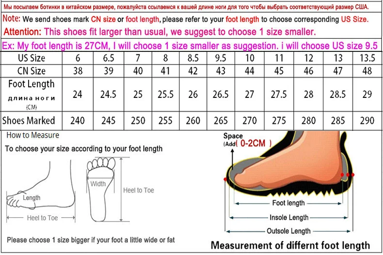 Написать размеры обувь