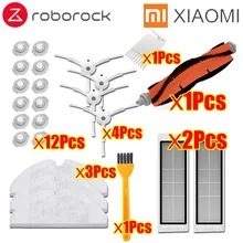 Подходит для робота-пылесоса Xiaomi Roborock S50 S51 2 комплекта запасных частей 2 боковые щетки+ 2 HEPA фильтра+ 1 основная щетка аксессуары