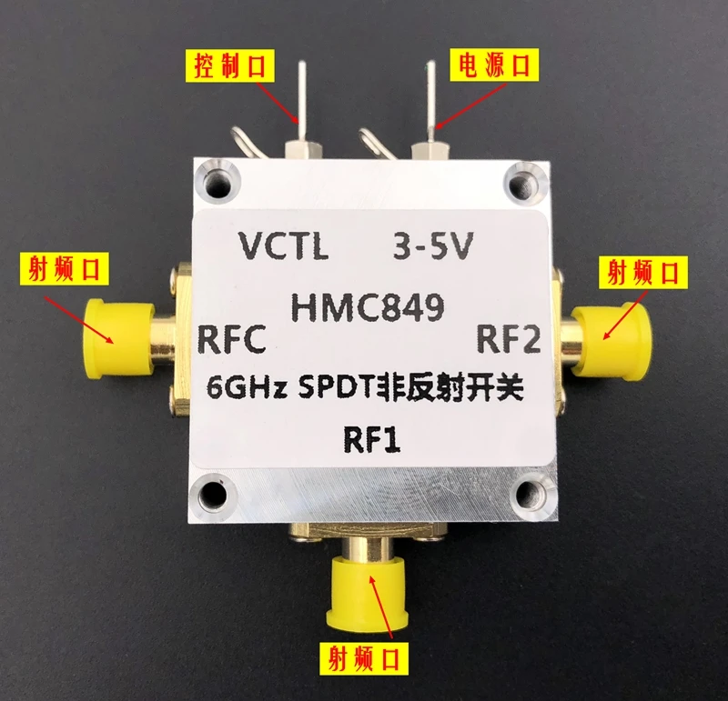 HMC849 высокая изоляция неотражающий DC до 6 ГГц GaAs PHEMT SPDT переключатель RF переключатель