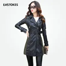 Женские модные кожаные пальто с поясом на талии, Женская куртка, ребристая верхняя одежда на плечах, женская одежда с поясом на рукавах