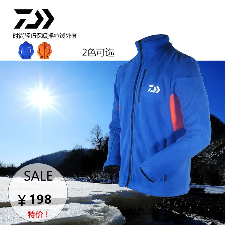 

2017 DAIWA NEW Fishing Autumn coat And Winter Plus velvet thicken DAIWAS Windproof outdoors light clothes DAWA Free shipping