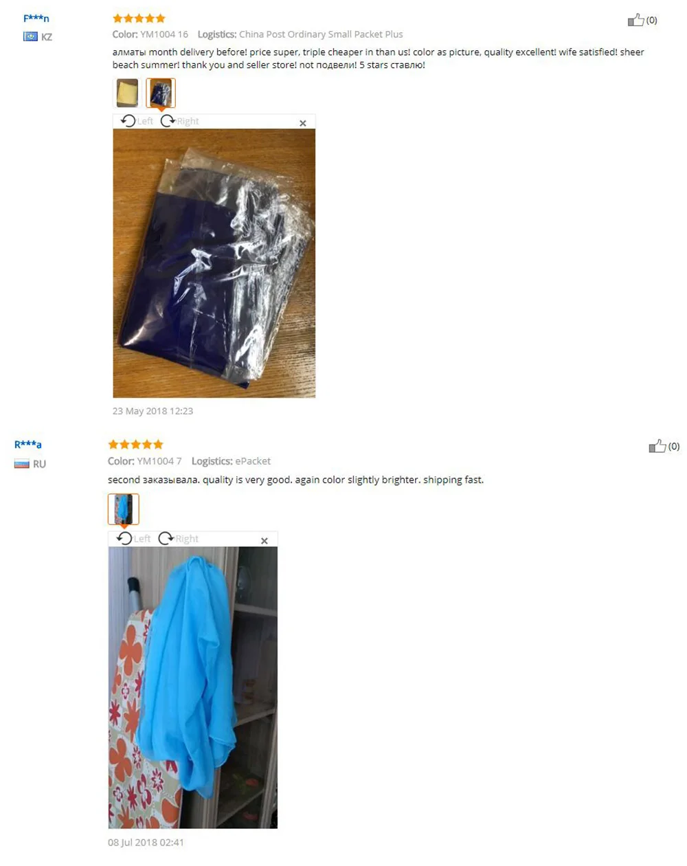Ladies Chiffon Scarves (22)