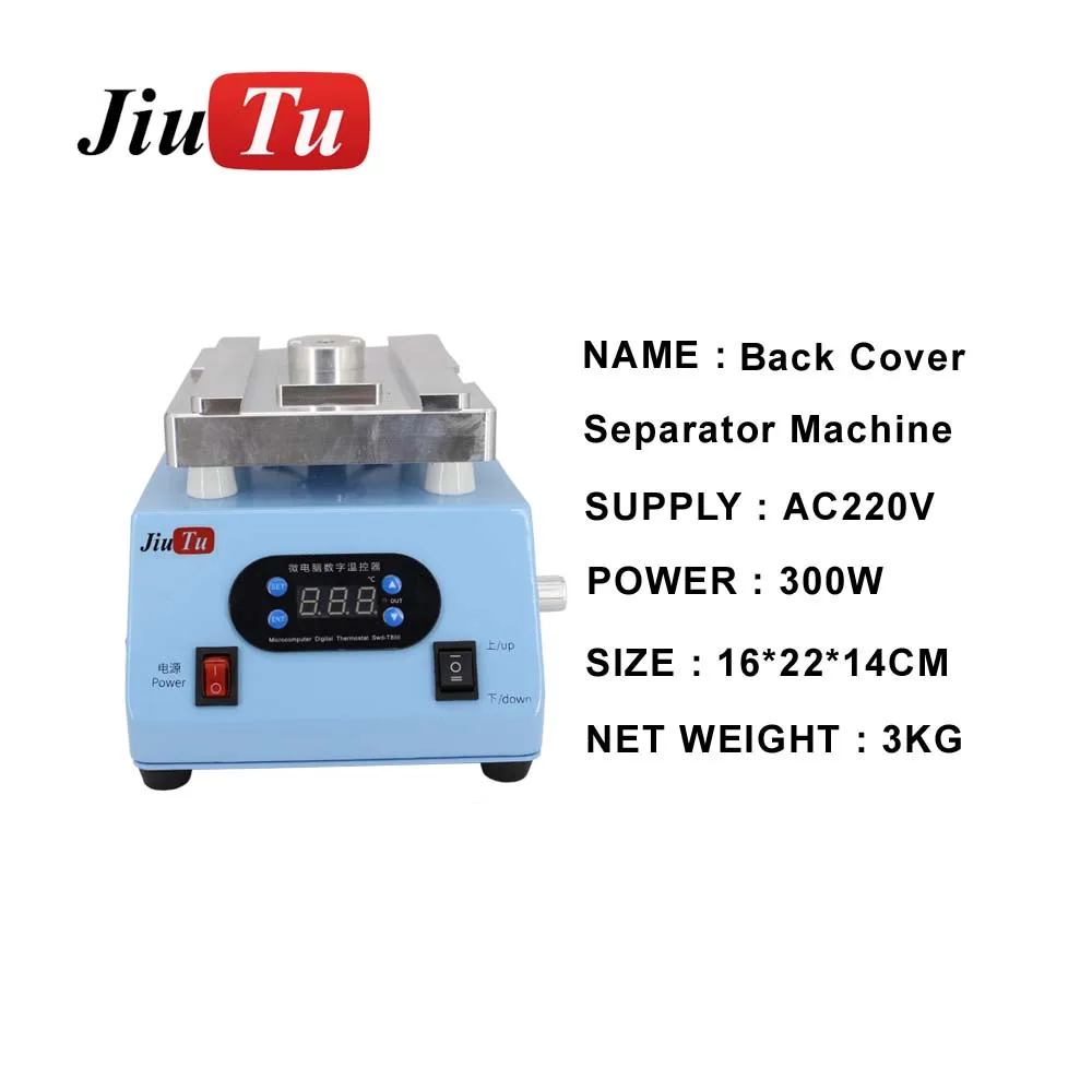 9TU-M042 Back Cover Separator Machine (8)