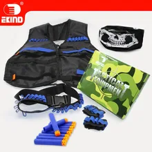 Skull Mask Tactical Equipment New Set of EKIND kit For Nerf N-strike Elite Gun Game Skull Mask Tactical Equipment New Set of EKIND kit For Nerf N-strike Elite Gun Game
