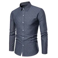 Мужская рубашка для отдыха модная мужская деловая рубашка с длинными рукавами Классическая мужская рубашка Размер: M-3XL
