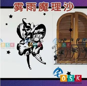 

Touhou Project Kirisame Marisa Vinyl Wall Stickers Decal Decor Home Decoration Anime Car Sticker
