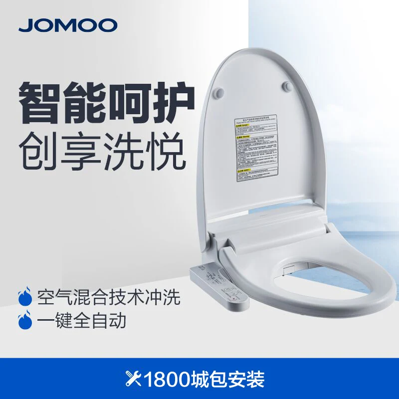 

Lid Heating Toilet, Smart Toilet Lid Z1d1028 Heated Toilet Seat Electronic