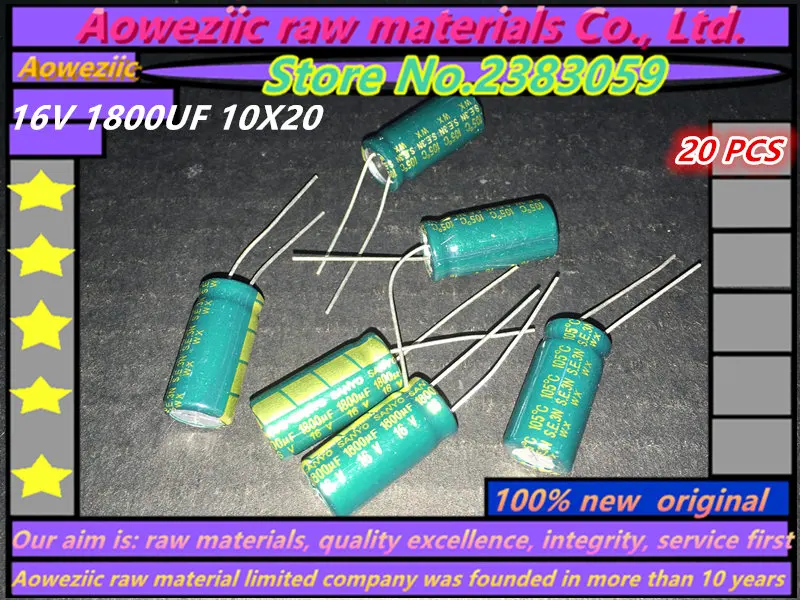 Конденсатор 1800uf 16v