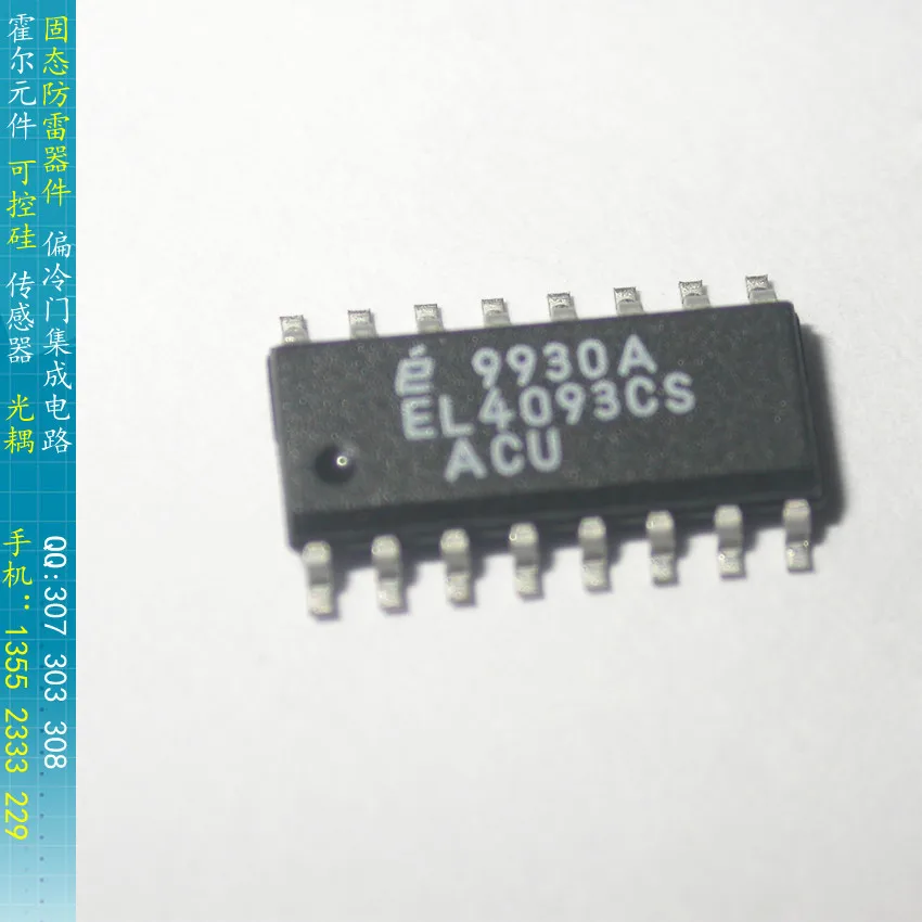

[BELLA]INTESIL video amplifier EL4093LCS EL4393CM 300MHZ 16-SOIC genuine original--10pcs/lot