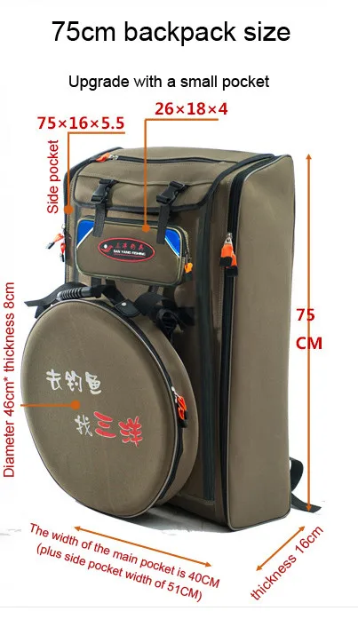 75 см съемная сумка для рыболовного стула очень большой рюкзак сумка для рыболовного стула Рыболовная Сумка - Цвет: 75cm