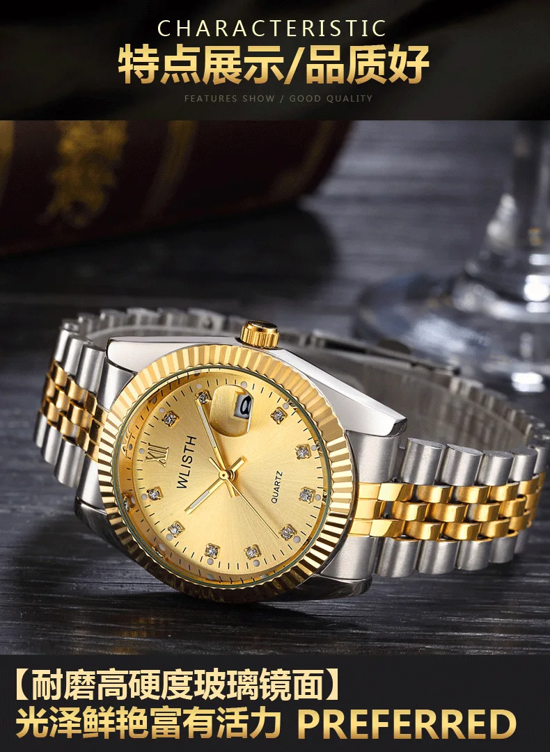 WLISTH брендовые водонепроницаемые мужские часы с кристаллами, Стальные наручные часы, деловые часы для влюбленных, Подарочные часы, Montre Homme Reloj