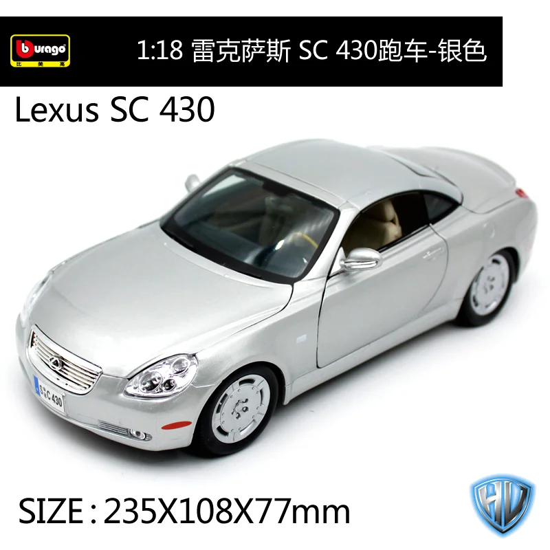 Bburago 1:18 Lexus SC 430 классические автомобили спортивный автомобиль литой модельный автомобиль игрушка в коробке 12017 - Цвет: 12017