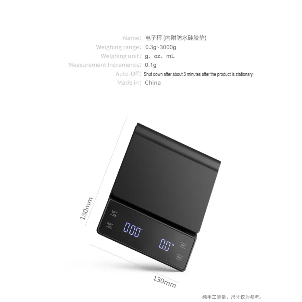  Household Electric Scale Portable Drip Coffee Scale with Timer Electronic Weighing Bar Kitchen High - 33007586833