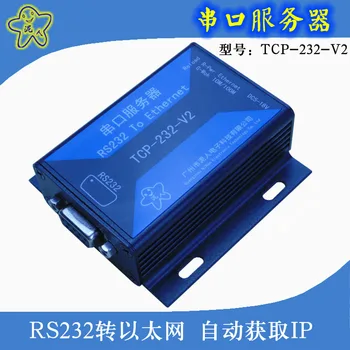 

RS232 Serial Port to Ethernet Server, Two-way Transparent Transmission RS232 Serial Server
