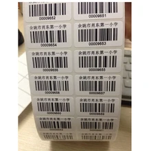 Водонепроницаемый для туалетной бумаги печать логотипа бирки с именами, декоративная дешевая индивидуальная бумага этикетка со штрих-кодом наклейка