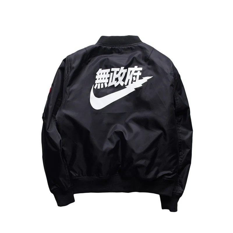 nike chinese windbreaker