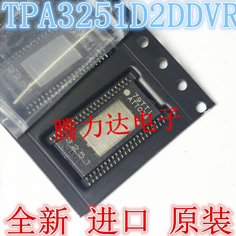 100% новый и оригинальный TPA3251D2DDVR TPA3251 | Электроника