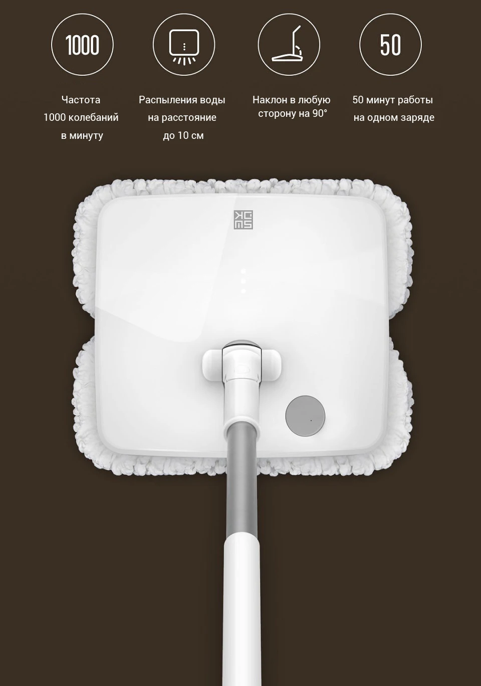 Original Xiaomi SWDK Electric Mop D260 (3)