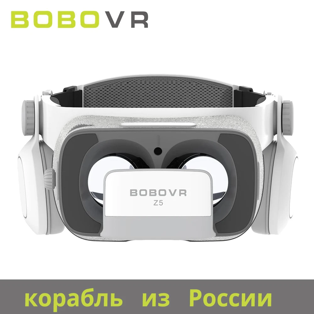 BOBOVR Z5 Виртуальная реальность 3D очки картон FOV 120 градусов VR коробка гарнитура для