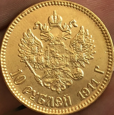 24-к позолота 1898-1911 Россия 10 рубль золотая монета КОПИЯ - Цвет: 1911