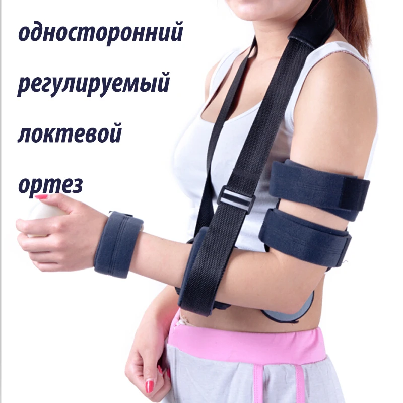 

Free Shipping Single Wheel Adjustable Elbow Orthosis Arm Brace Moilizer Elbow-joint Movement Arm Orthosis Elbow Support Factory