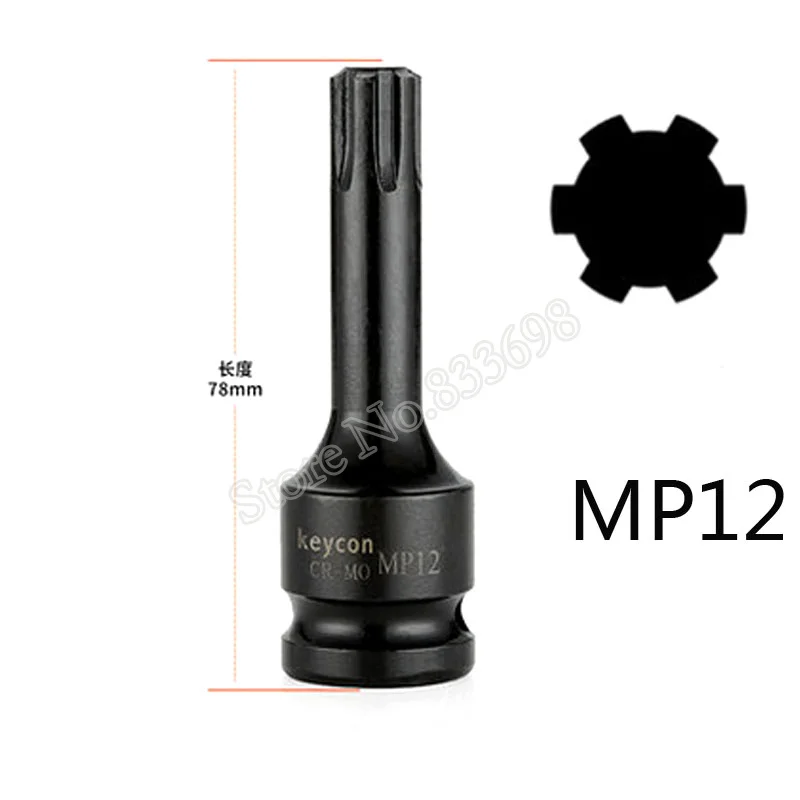 1/" Торцевая головка адаптера переменного тока универсальный Электрический ударный гайковерт отвертка торцевые свёрла бит MP6 MP7 MP8 MP10 MP11 MP12 MP13 MP14