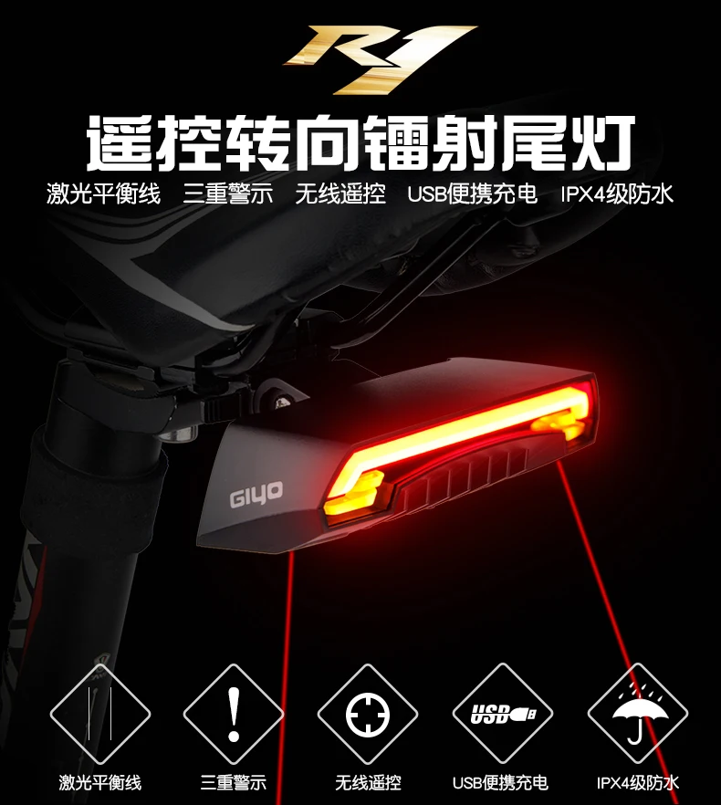 Best Giyo Bicycle Remote Control Rear Light MTB LED Taillight Road Bike USB Charge Safety Turn Signal Flash Lamp Cycling Laser Light 0