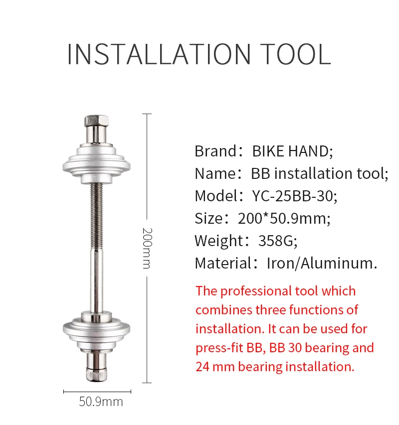 Велосипедный ручной инструмент BB, инструмент для снятия кронштейна, инструменты для ремонта велосипеда, Профессиональный BB Подшипник, набор инструментов для велосипеда