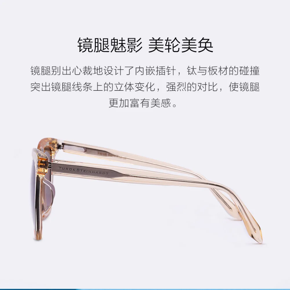 Оригинальные солнцезащитные очки Xiaomi TS, нейлоновые поляризационные солнцезащитные очки, легкие, подходят для путешествий, модные, в стиле кошачий глаз, коричневые
