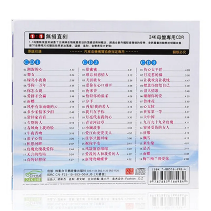 QQ20170730123022