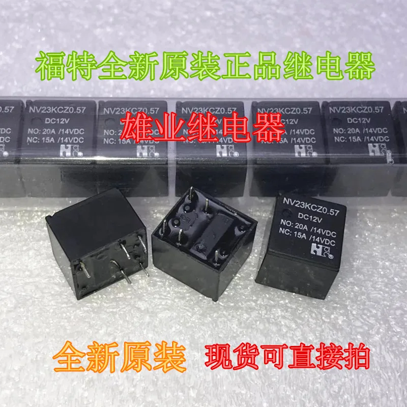 

NV23KCZ0.57 DC12V Relay NV23KC0.57 12V5PIN