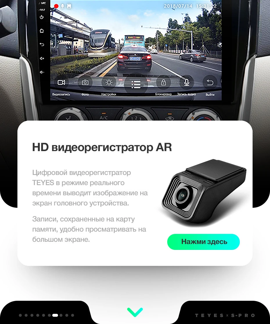 TEYES SPRO автомобиля радио мультимедиа без 2 din DVD видео плеер навигации gps Android 8.1 4G для Nissan Serena tiida