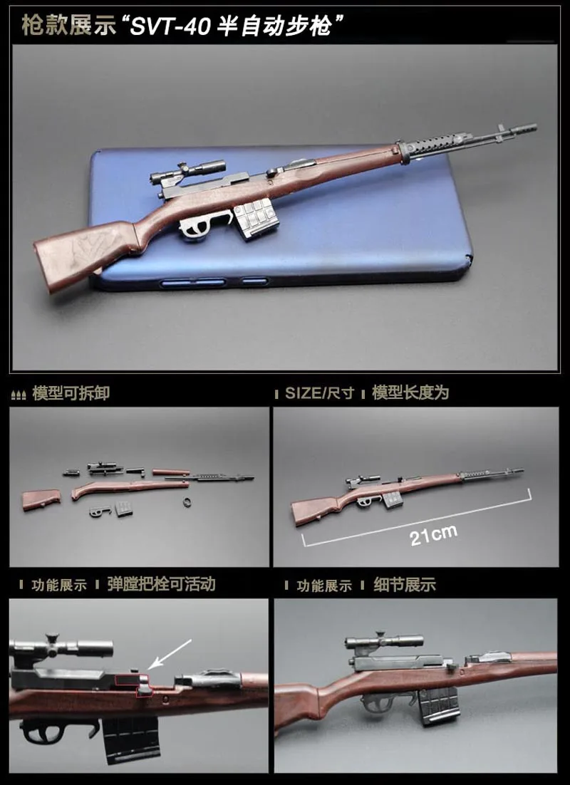 AK47 ружье 1/6 винтовка в сборе, модель ружья, комплекты солдатского оружия, винтовка 98 кирпичей для строительства, фигурка, модель пистолета, здание Ki