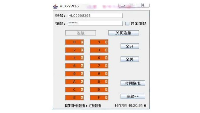 HLK-SW16 16 каналов пульт управления Управление реле P2P Беспроводной WI-FI модуль доска Smart Сеть реле Управление выключатель 5V TCP/IP RS232 Q132