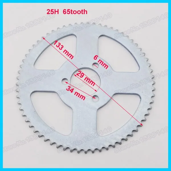 25 х 65 зуб Задняя звездочка для 47cc 49cc 2 тактный карманный велосипед мини для мотоциклов, квадроциклов ATV Грязь карманный велосипед мотоцикл