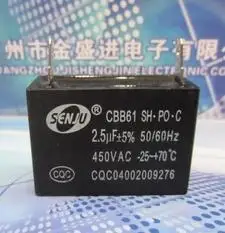 Вентилятор пусковая емкость CBB61 2,5 мкФ 450 V 2 сварки шт 5 шт./лот