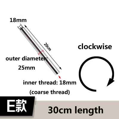20 Вт, 30 Вт, 40 см расширение стержня без резьбы