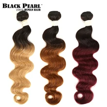 Siyah Inci 2 Ton Renk Ombre Brezilyalı Vücut Dalga Demetleri 1/3/4 Pcs Olmayan Remy % 100% Insan Saçı saç Demetleri T1B/27 # T1B/30 # T1B/99J #