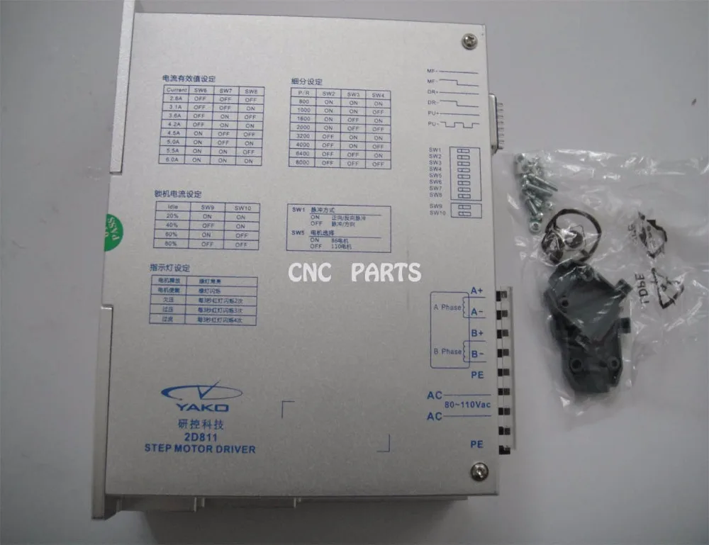 Original-YAKO-brand-Stepper-Motor-driver