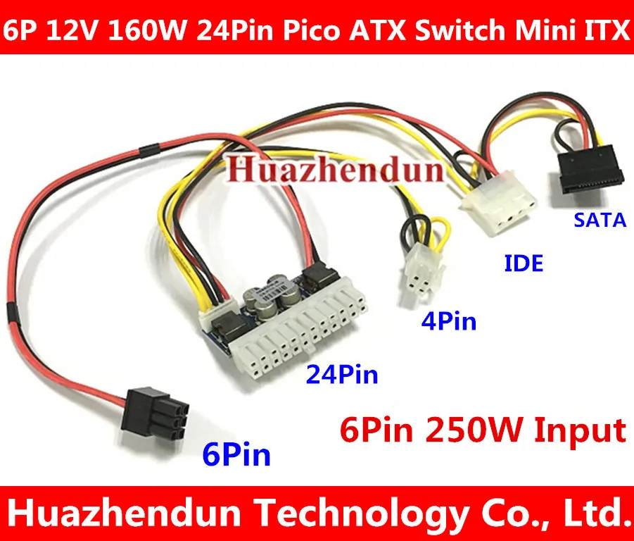 NEW PCI E 6pin Input DC ATX 250W 24pin Power Supply Module Swithc Pico