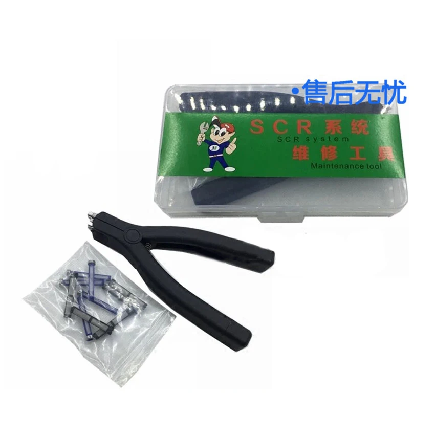 

Urea Pump Jet Back Connector Filter Element Wrench Small Filter Disassembly Tool Pliers for Bosch 2.2 6.5