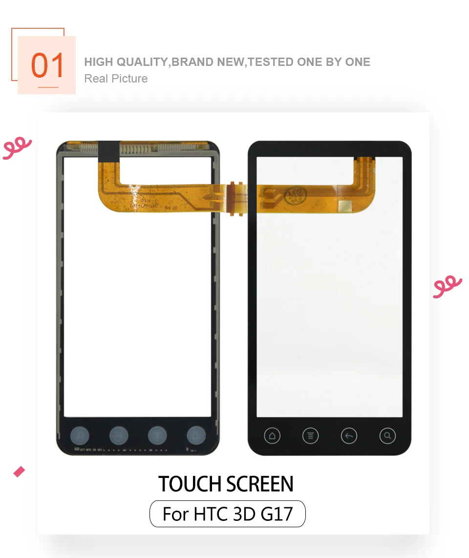HTC-G17-xinagqing_01