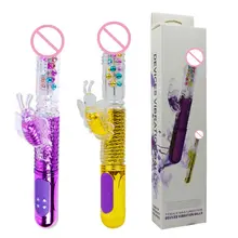 12 Speeds Waterproof Wireless Remote Control Butterfly Vibration Ball Rod- Balls dildo vibrator 31*4cm