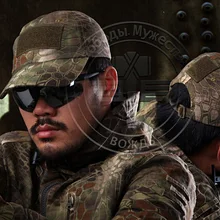 Бейсбол Кепки военно-Тактические армии airsoft передач анти-царапать Сетка Ткань Kryptek Мандрагоры Hat