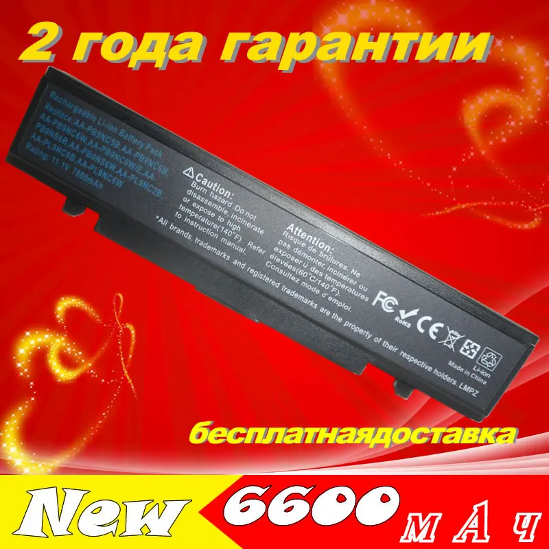 Аккумулятор samsung r517